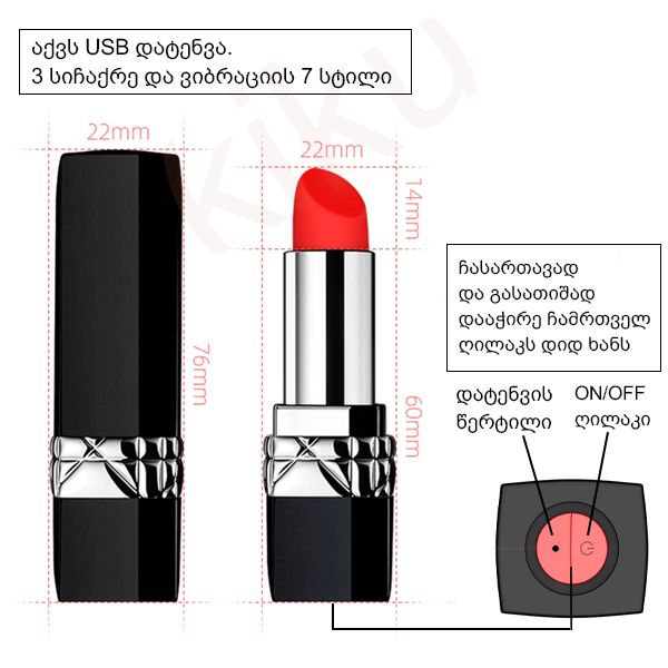 kiku-tuchsatskhi-vibratori-photo-3