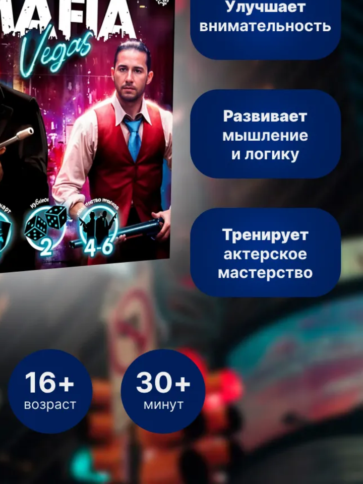 golden-child-samagido-tamashi---mafia-vegas-photo-3