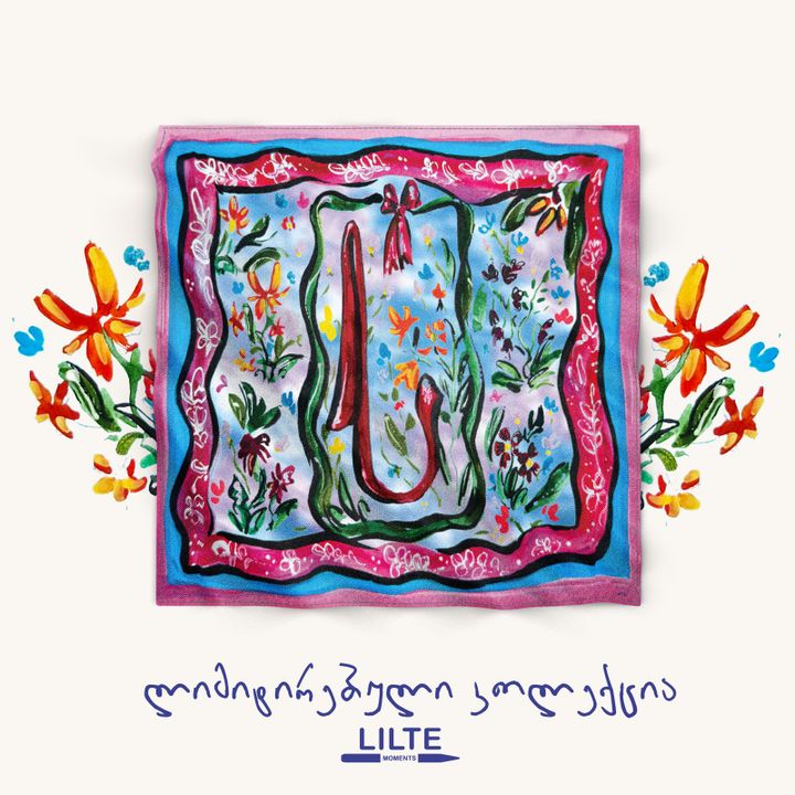 initsialis-sharfi---s