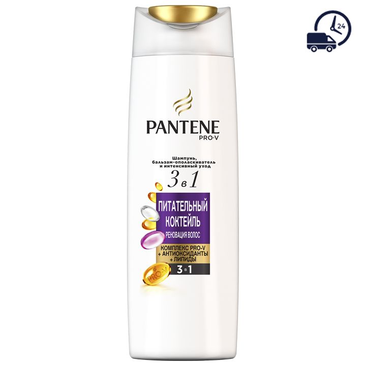 Pantene შამპუნი PTN 3IN1 NUTRIENT COCKTAIL - Extra.ge - 663125