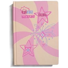 Product image of ხედვა, სკეჩბუქი, დაიჯერე საკუთარი თავის