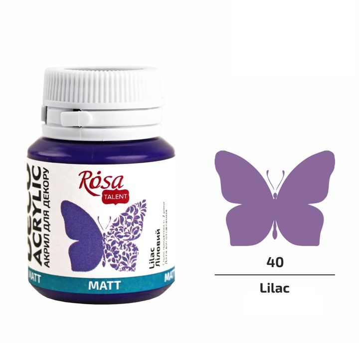 rosa-talent-lilac-mat-20ml-akrilis-saghebavi-dekoratsiistvis-photo-2