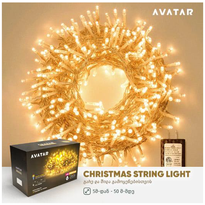 avatar-girlianda-saakhaltslo-ganateba-photo-3