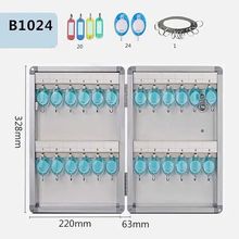 Product image of გასაღების შესანახი ყუთი