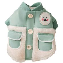 Product image of PETSUP  ძაღლის, კატის ტანსაცმელი