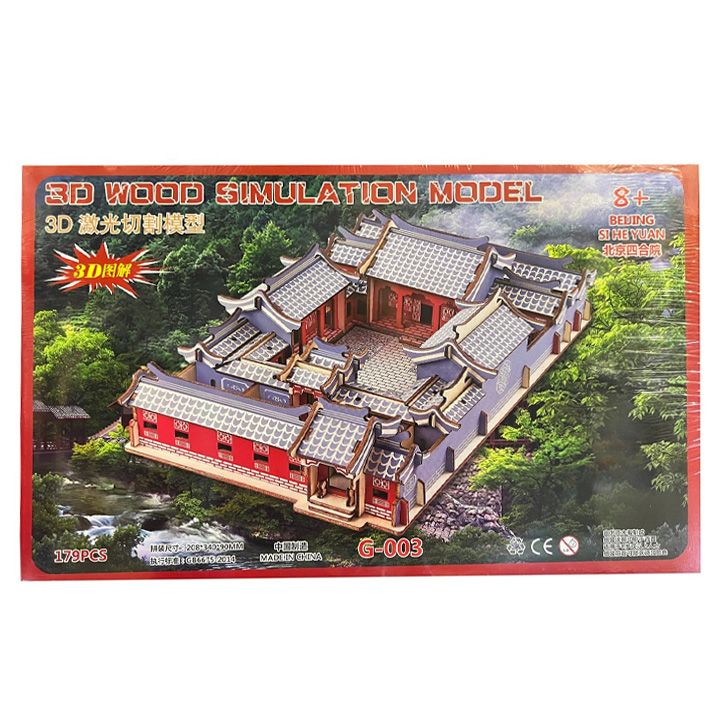 3d-wooden-puzzle-g-003-photo-2