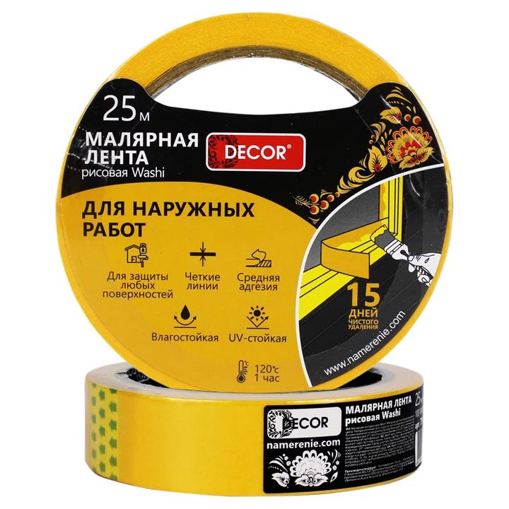 dcor-791-0925-samghebro-lenti