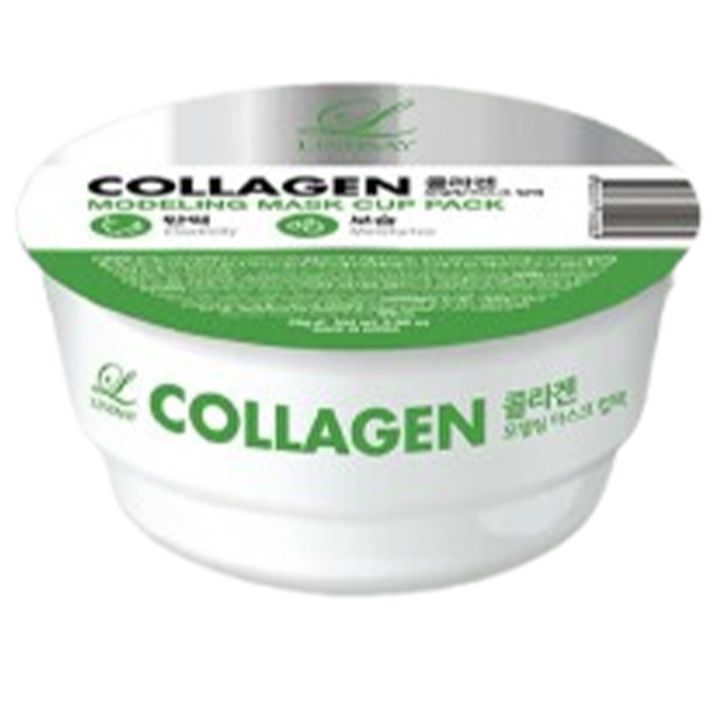 lindsay-collagen-cup-pack-modeling-mask-sakhis-nighabi