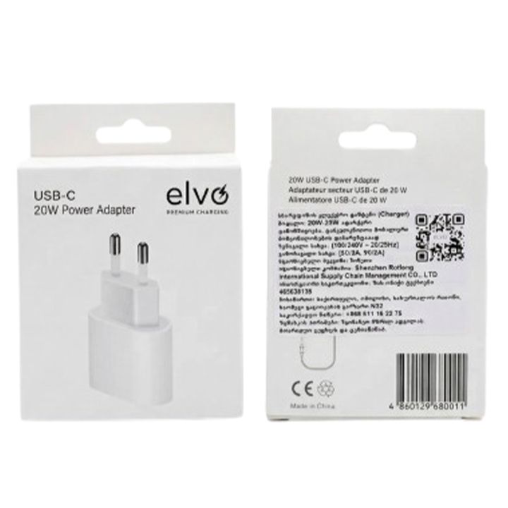 elvo-fast-charger-type-c-port-adapteri