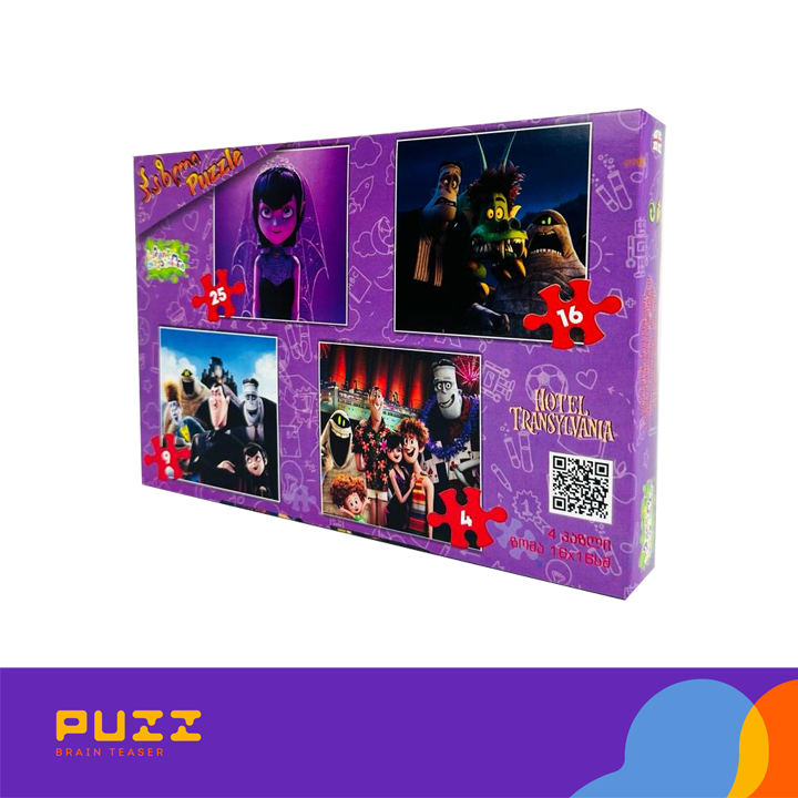 animatsiuri-gmirebis-fazli---sastumro-transilvania