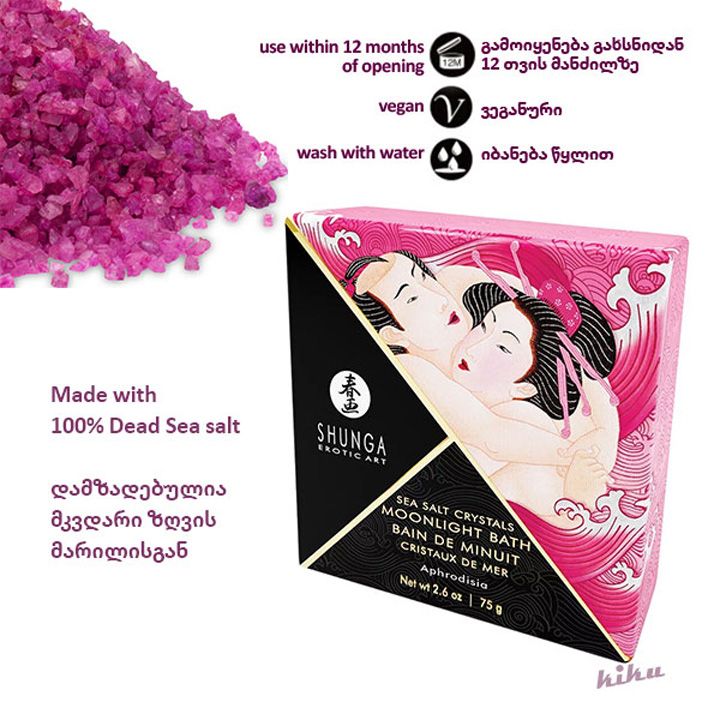 shunga-moonlight-bath-mkvdari-zghvis-marilebi-vardis-furtseli-photo-2