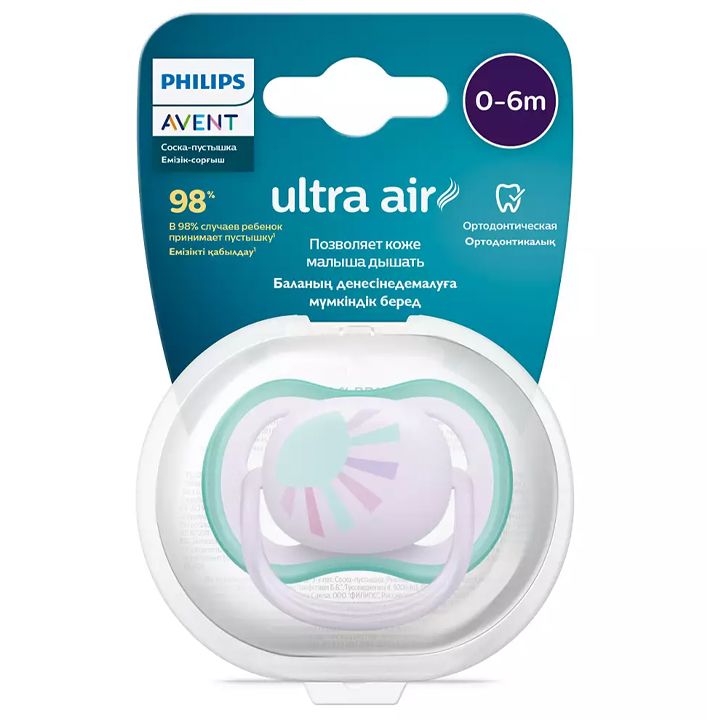 philips-avent-ultra-air-matquara-0-6-tve-photo-3