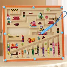 Product image of Traffic Style Maze სათამაშო ტრანსპორტის ლაბირინთი