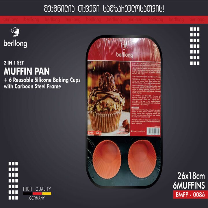 berllong-mafinis-forma-bmfp-0086-photo-2