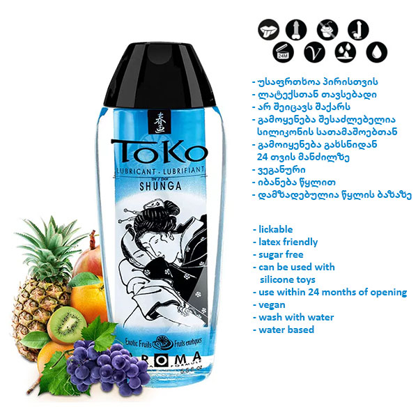 shunga-165-ml-lubrikanti-photo-2