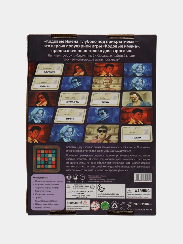 golden-child-samagido-tamashi---codenames-photo-3