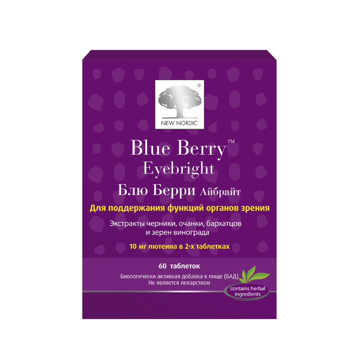 new-nordic-blu-beri-new-nordic-blue-berry-eyebright