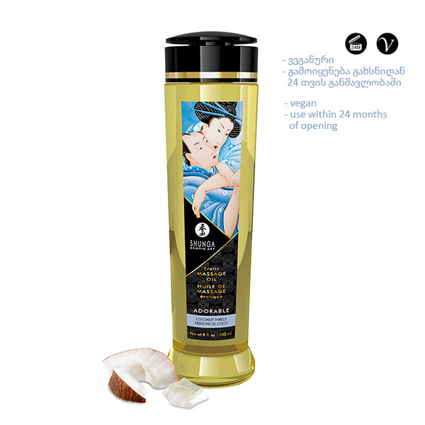 erotiuli-masazhis-zeti-qoqosis-sensatsia-240ml-photo-2