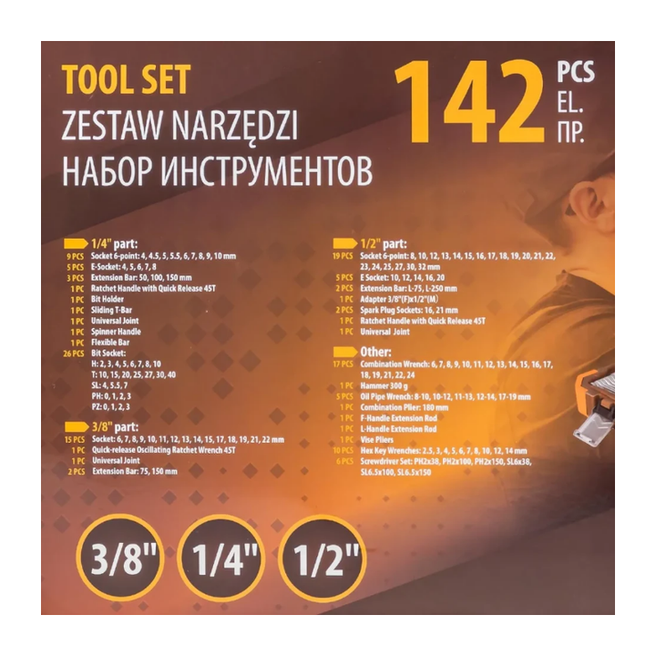 forstime-52556-khelsatsqoebis-nakrebi-142ts-photo-4