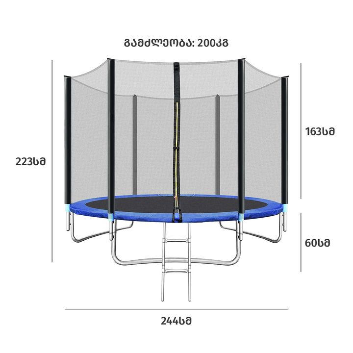 lurji-batuti-kibit-8ft-244sm200kg-photo-3