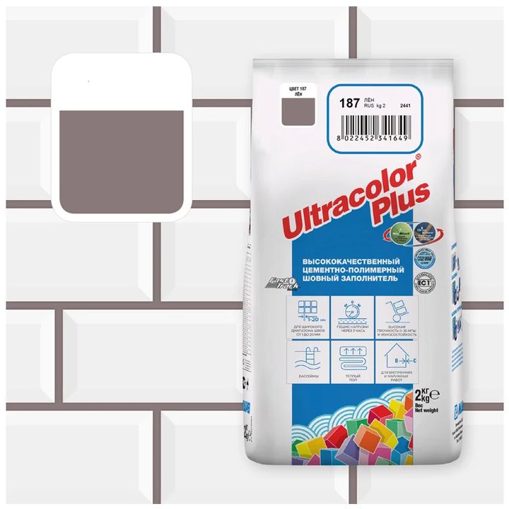 mapei-ultracolor-187-2kg-fuga-photo-2