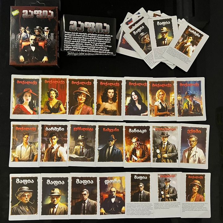 samagido-tamashi-mafia-photo-3