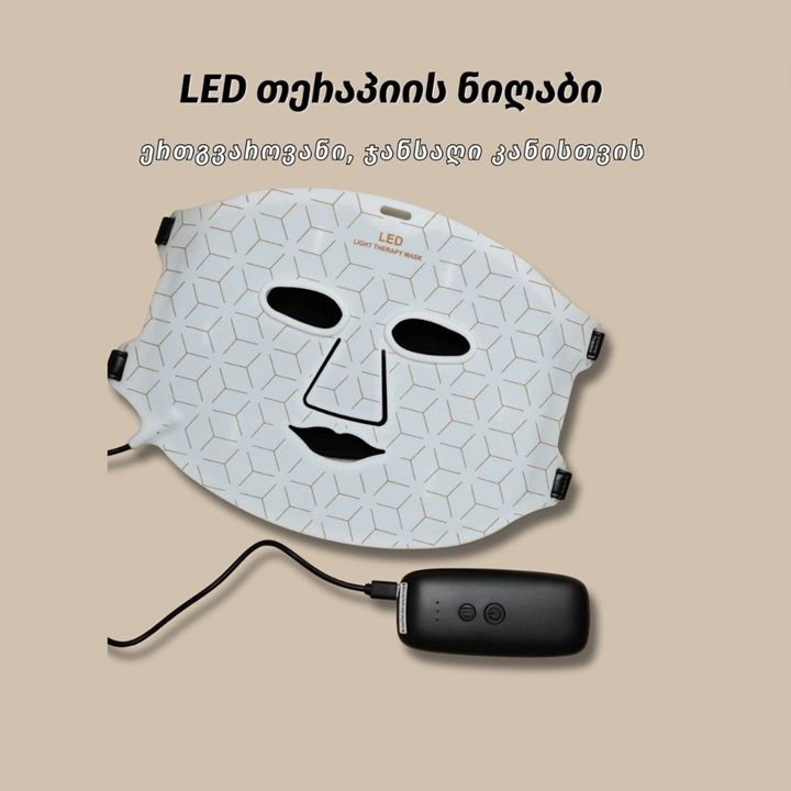 led-terapiis-nighabi-photo-2