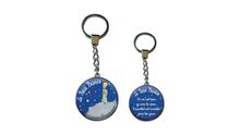 Product image of Enesco საკიდი 12x4