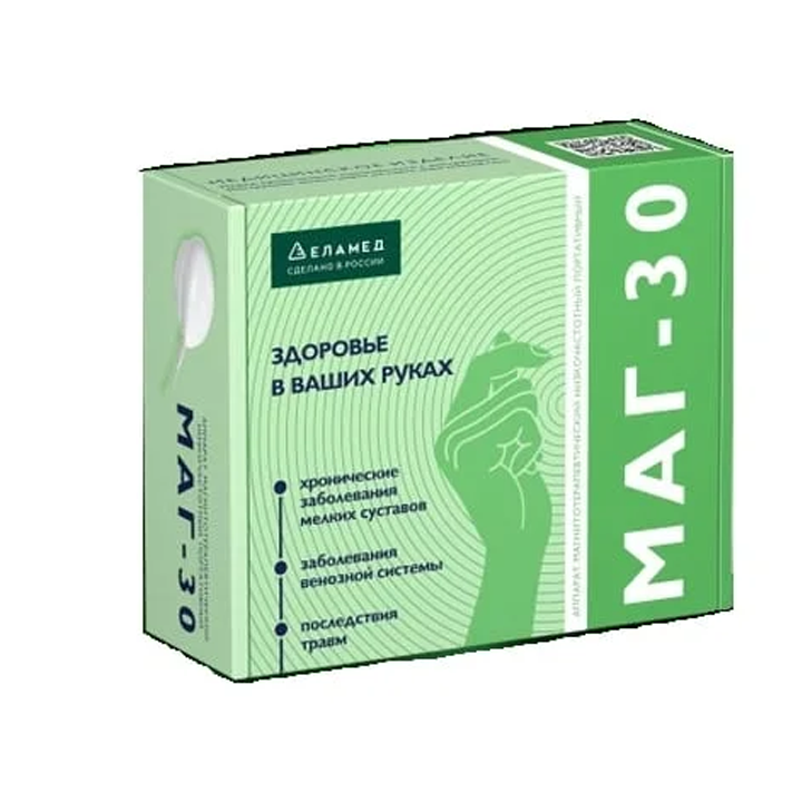 -30-magnitoterapiis-aparati