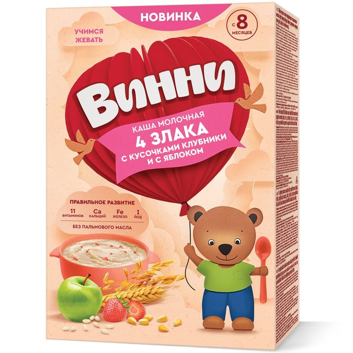 vinni-rdziani-fafa-8-tvidan