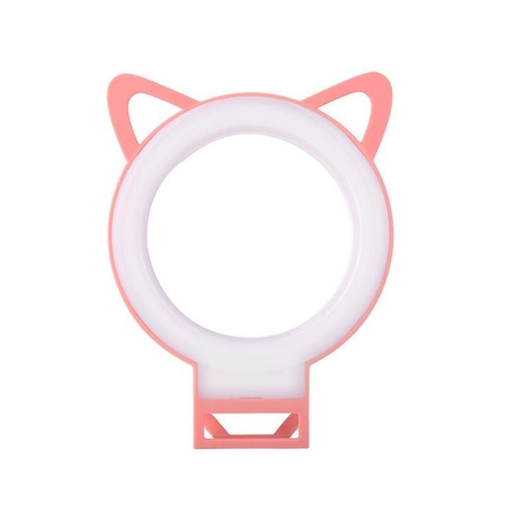 mobile-ring-lamp-cute-fill-light-vardisferi-selfis-ganateba