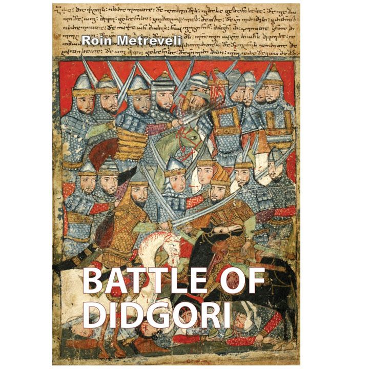 roin-metreveli---didgoris-brdzola