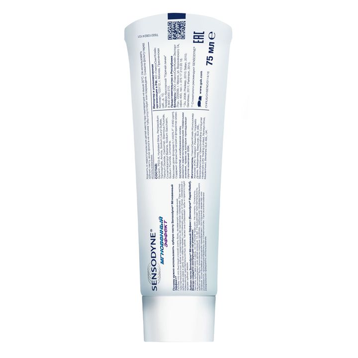 sensodyne-kbilis-pasta-mqisieri-efeqti-75-ml-sensodini-photo-3