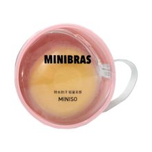 Product image of MINISO Silicone Nipple Covers with Storage Bag მკერდის სტიკერი