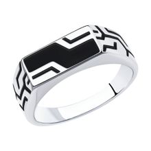 Product image of REDBERRY ვერცხლის ბეჭედი