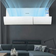 Product image of კონდიციონერის ფარი 56-102სმ (B)