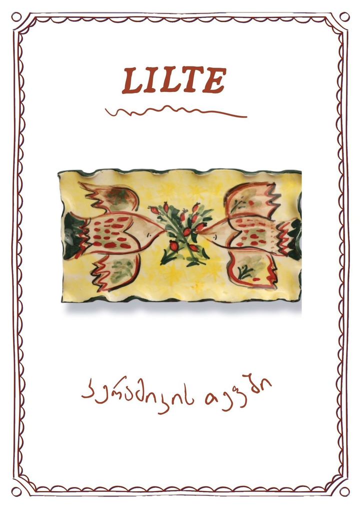 keramikis-tefshi-saakhaltslo