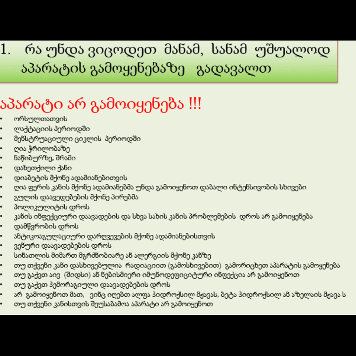 ipl-tmy-022-dioduri-epilatsiis-aparati-photo-4