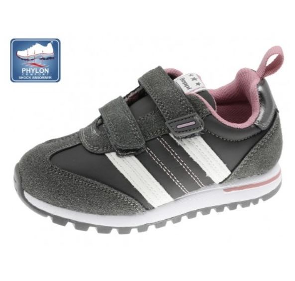 beppi-2180791-fekhsatsmeli-sportuli-rukhi