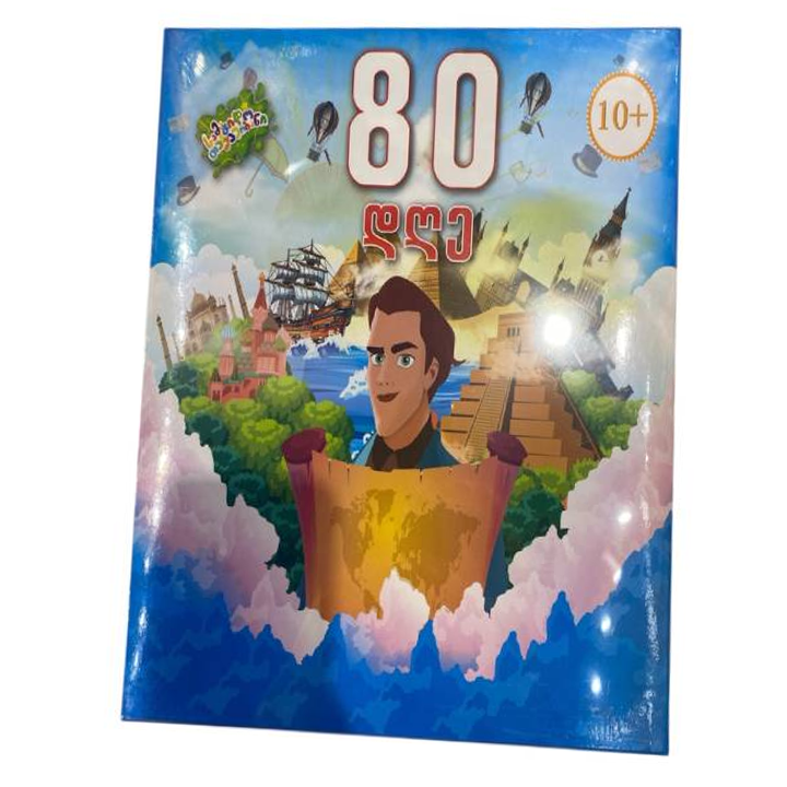 samagido-tamashi-80-dghe