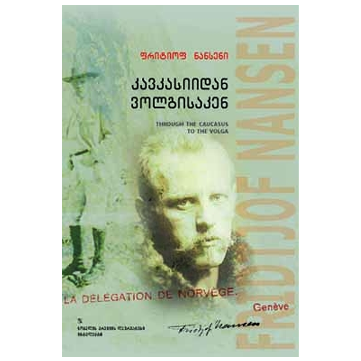 fritiof-nanseni---kavkasiidan-volgisaken