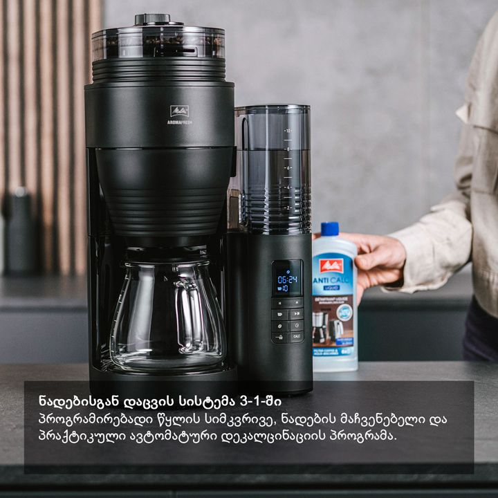 melitta-filter-coffee-maker-aromafresh-glass-black-1030-05-qavis-aparati-photo-4