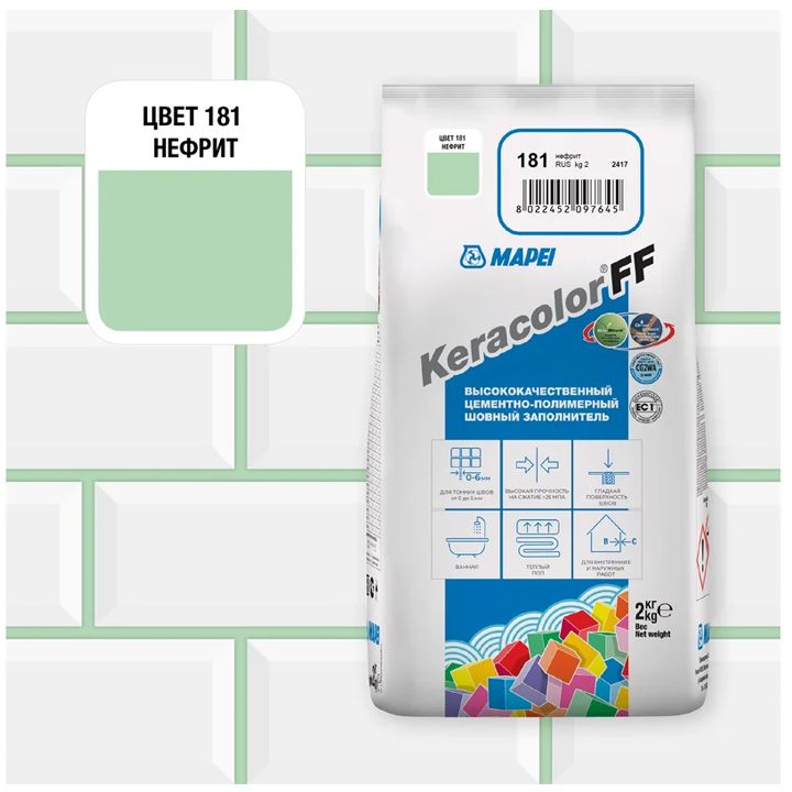 mapei-keracolor-181-2kg-fuga-photo-2