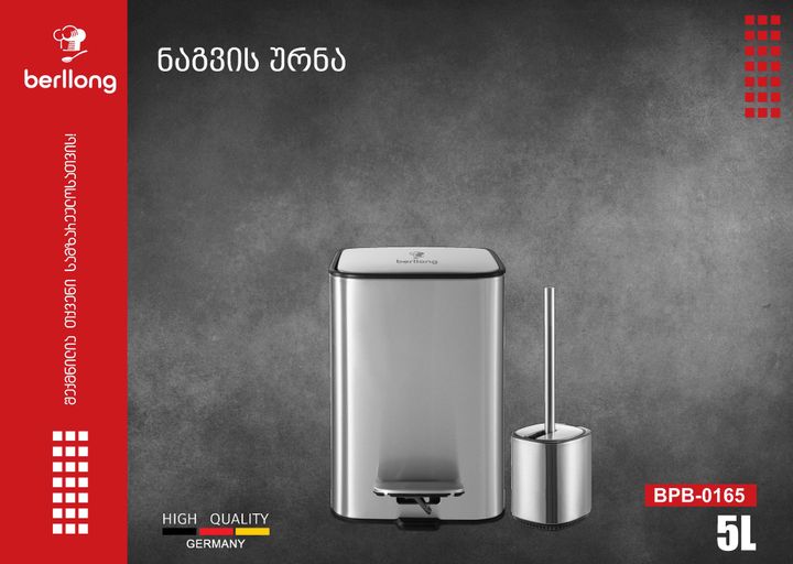 berllong-bpb-0165-5l-nagvis-urna-jagrisit-photo-2