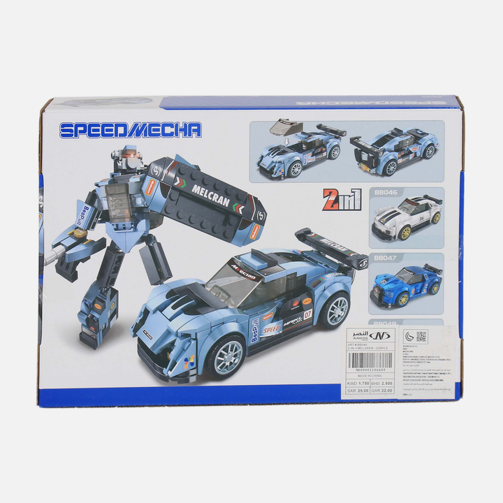 golden-child-mclaren-konstruqtori-photo-2