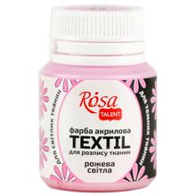 Product image of ROSA 20მლ Light pink ტექსტილის საღებავი 