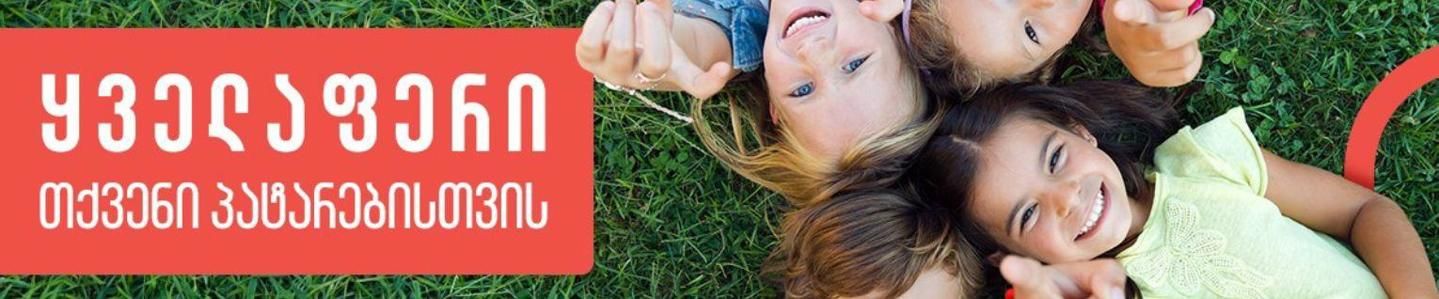 Cover photo of Babystep