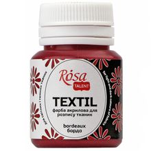 Product image of ROSA 20მლ Bordeaux ტექსტილის საღებავი 