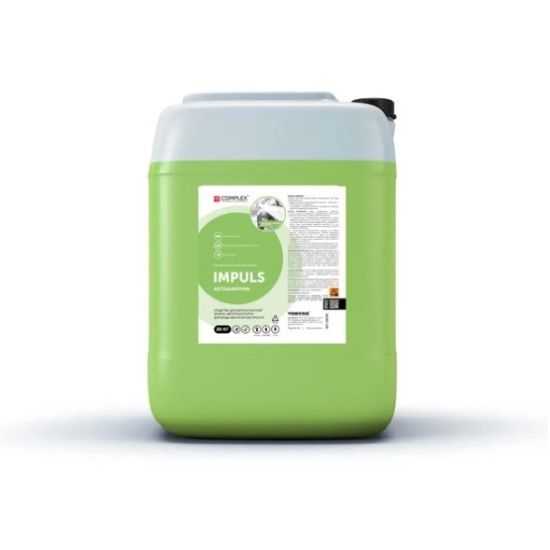 impuls-20l