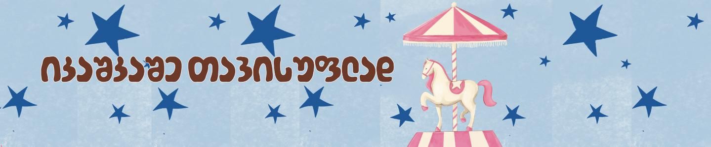 Cover photo of KHEDVA